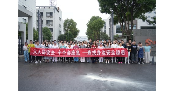  人人講安全，個個會應急| 旭陽新材2025年度安全月活動圓滿結束！